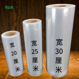 保鲜膜保鲜袋家用大卷大号中号小号瘦身一次性食品级保鲜膜食品袋
