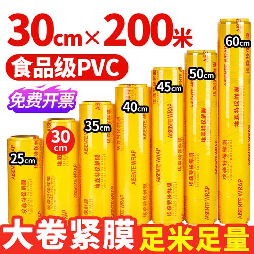 优奥蔬果保鲜膜真的好用吗？6款高性价比热销产品推荐